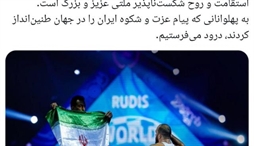 وزارت امور خارجه- 