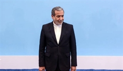 وزارت امور خارجه- 